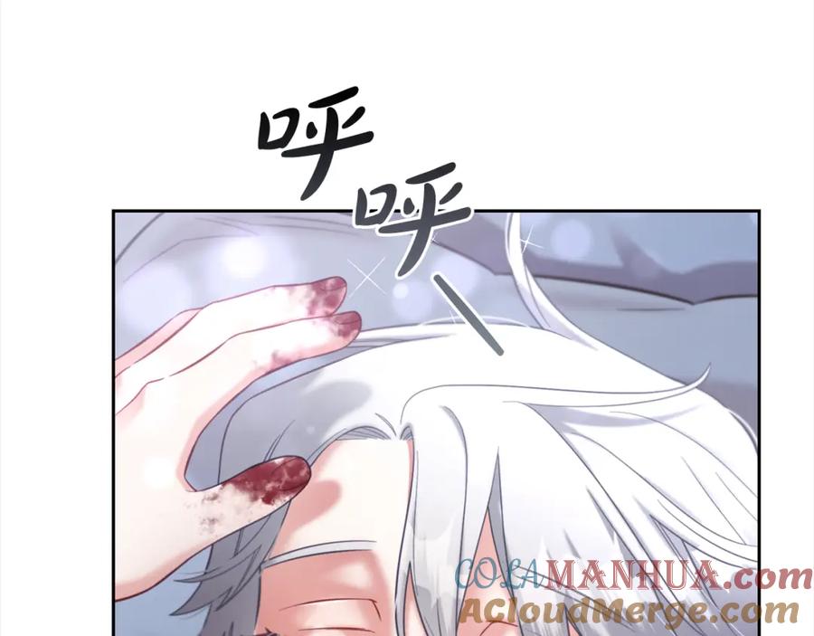 我只需要黏在男主身边 - 第12话 一场梦 - 第61张图