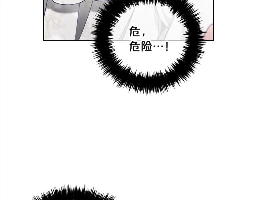 我只需要黏在男主身边 - 第12话 一场梦 - 第15张图