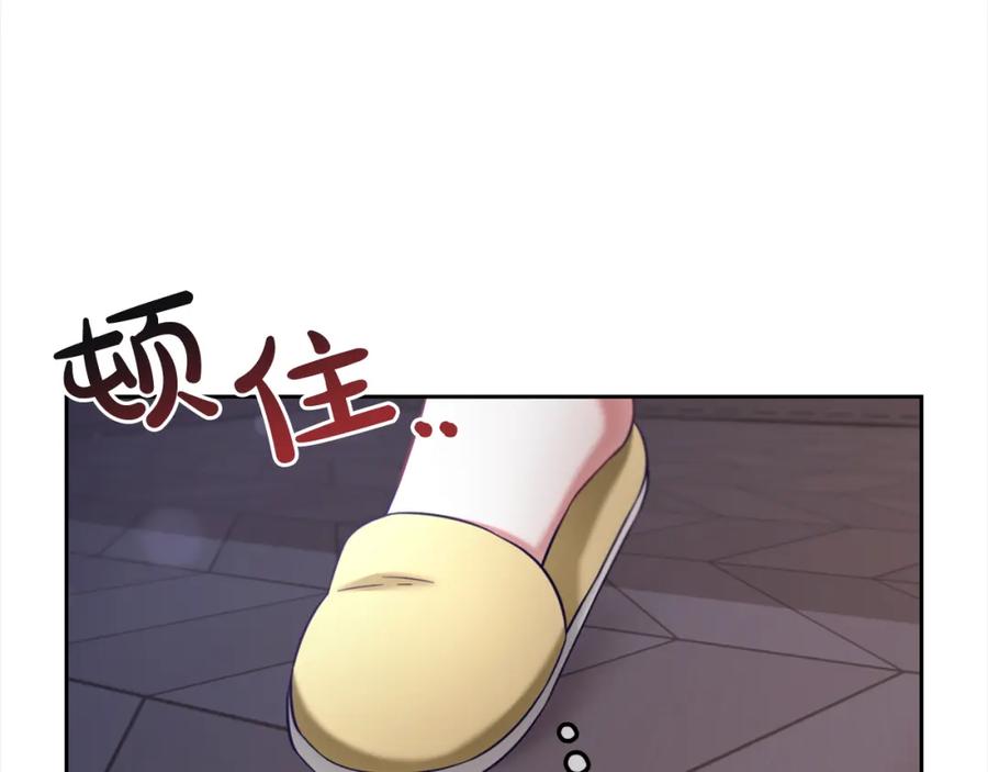 我只需要黏在男主身边 - 第12话 一场梦 - 第67张图