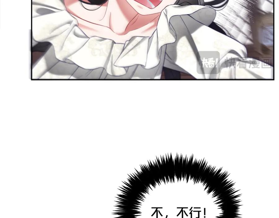 我只需要黏在男主身边 - 第12话 一场梦 - 第24张图