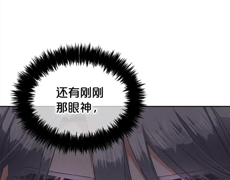 我只需要黏在男主身边 - 第12话 一场梦 - 第71张图