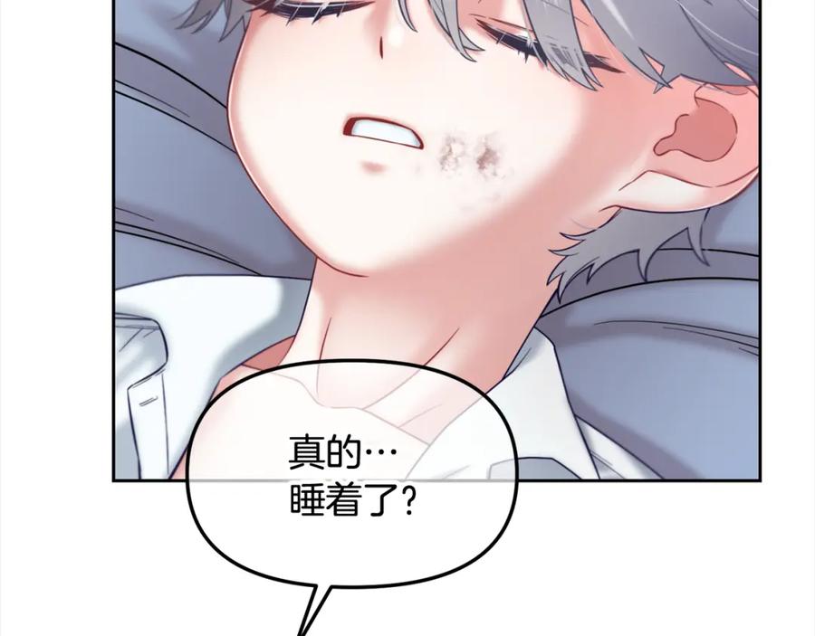 我只需要黏在男主身边 - 第12话 一场梦 - 第62张图