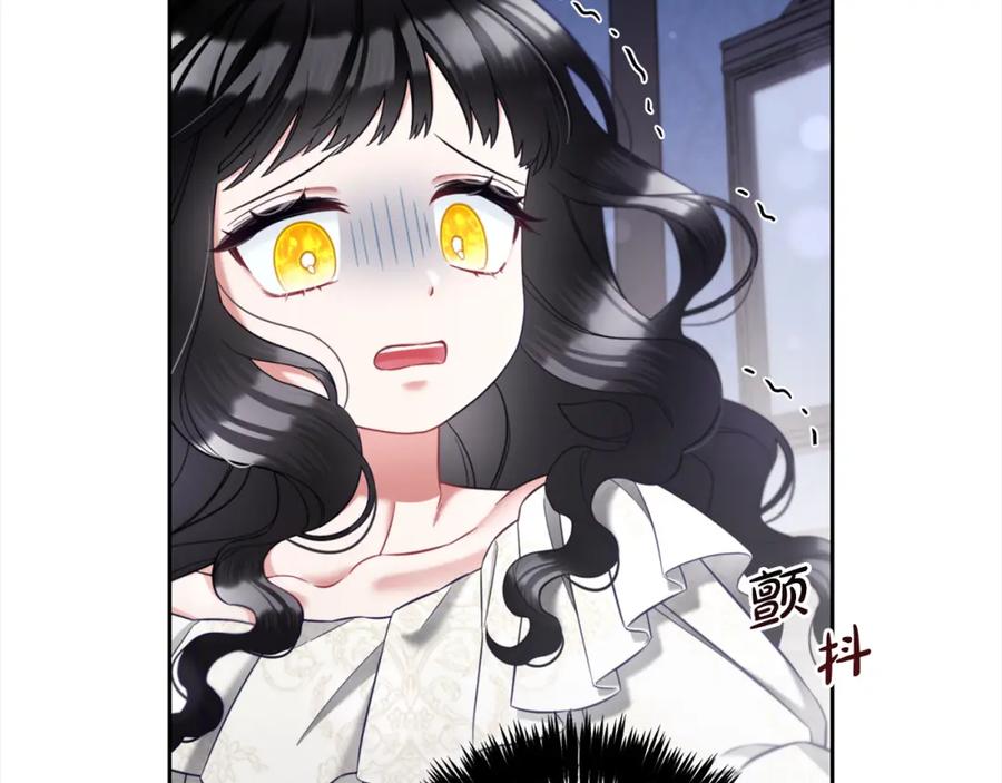 我只需要黏在男主身边 - 第12话 一场梦 - 第14张图