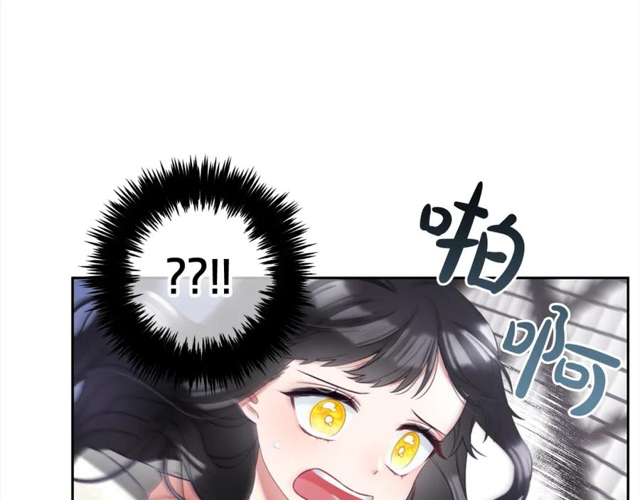 我只需要黏在男主身边 - 第12话 一场梦 - 第23张图