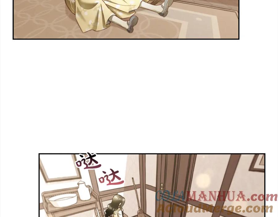 我只需要黏在男主身边 - 第12话 一场梦 - 第125张图