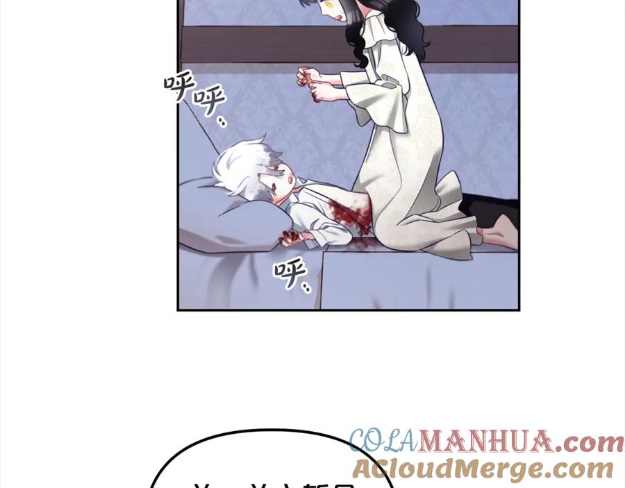 我只需要黏在男主身边 - 第12话 一场梦 - 第65张图