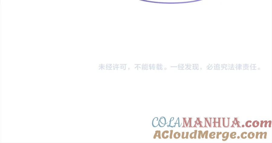 我只需要黏在男主身边 - 第13话 被投喂了 - 第145张图