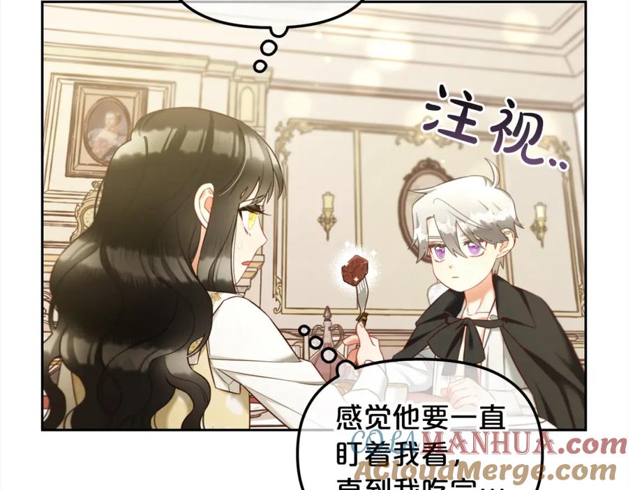 我只需要黏在男主身边 - 第13话 被投喂了 - 第85张图