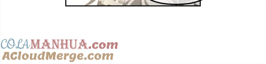 我只需要黏在男主身边 - 第13话 被投喂了 - 第97张图