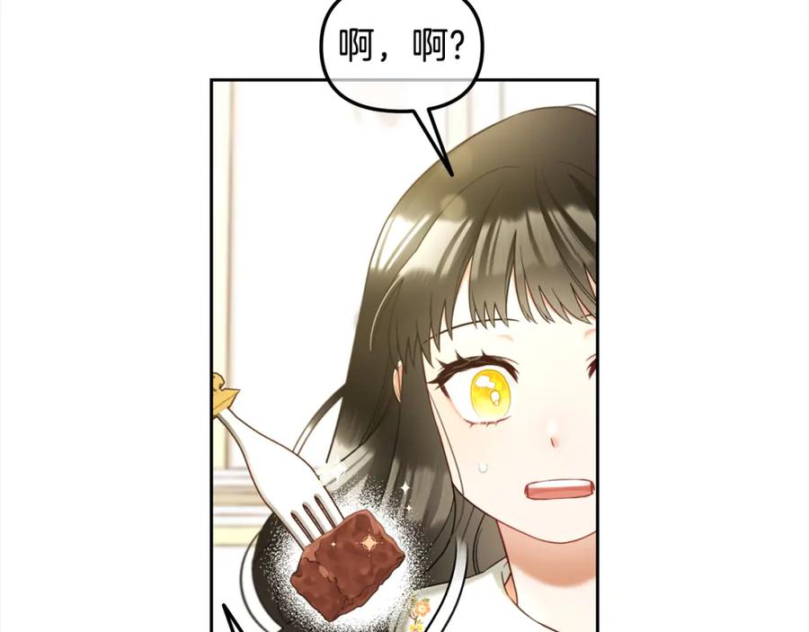 我只需要黏在男主身边 - 第13话 被投喂了 - 第83张图