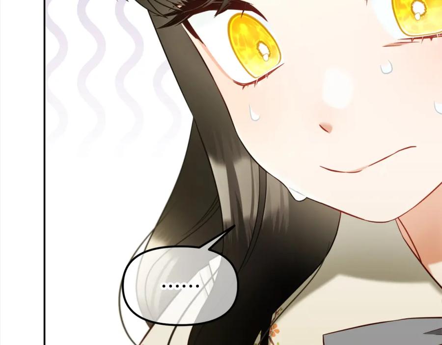 我只需要黏在男主身边 - 第13话 被投喂了 - 第103张图