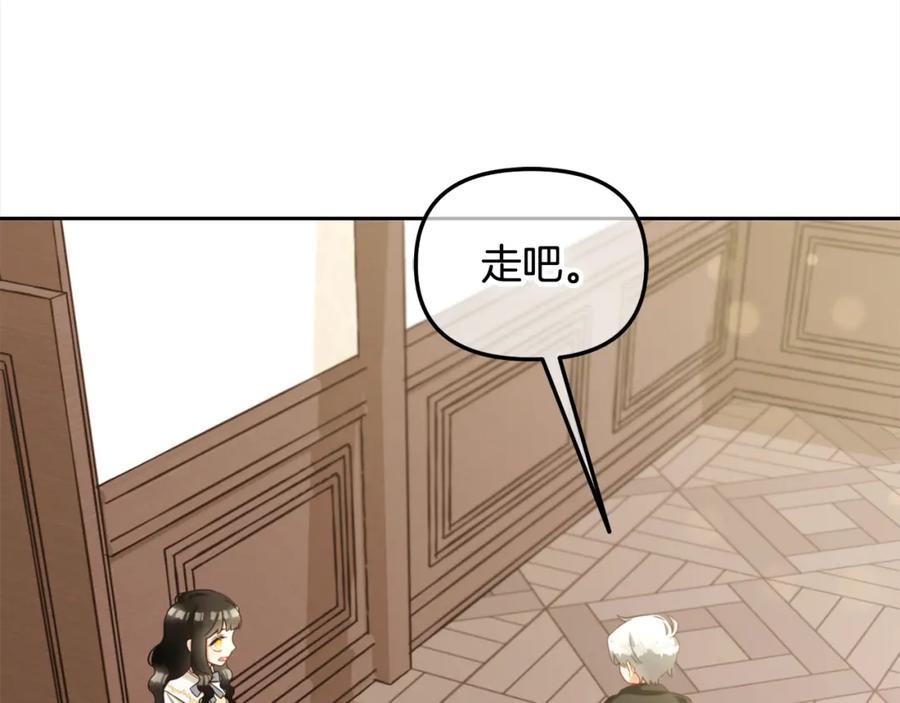 我只需要黏在男主身边 - 第13话 被投喂了 - 第15张图