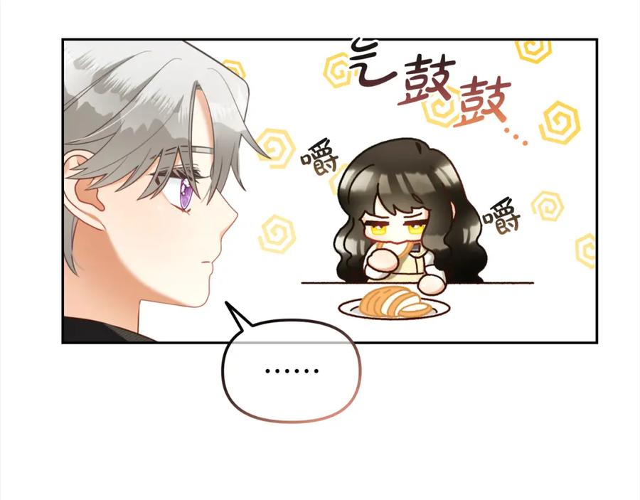 我只需要黏在男主身边 - 第13话 被投喂了 - 第135张图