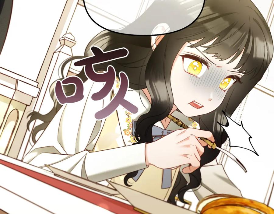 我只需要黏在男主身边 - 第13话 被投喂了 - 第94张图