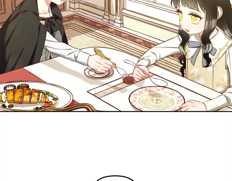 我只需要黏在男主身边 - 第13话 被投喂了 - 第82张图