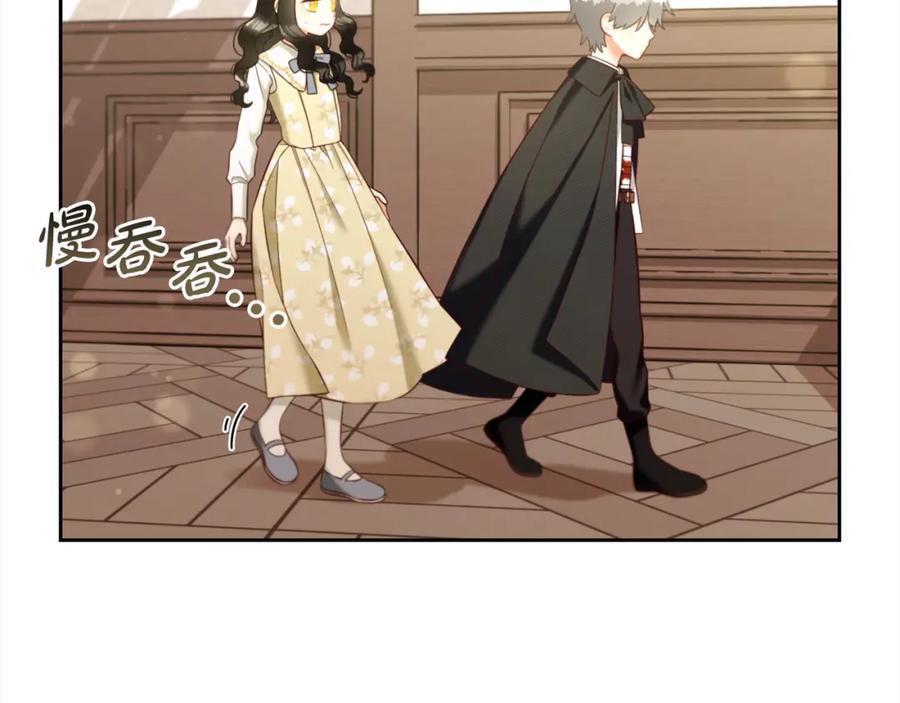 我只需要黏在男主身边 - 第13话 被投喂了 - 第24张图