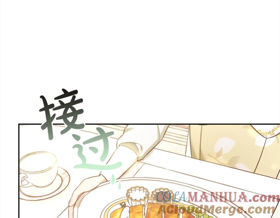 我只需要黏在男主身边 - 第13话 被投喂了 - 第133张图