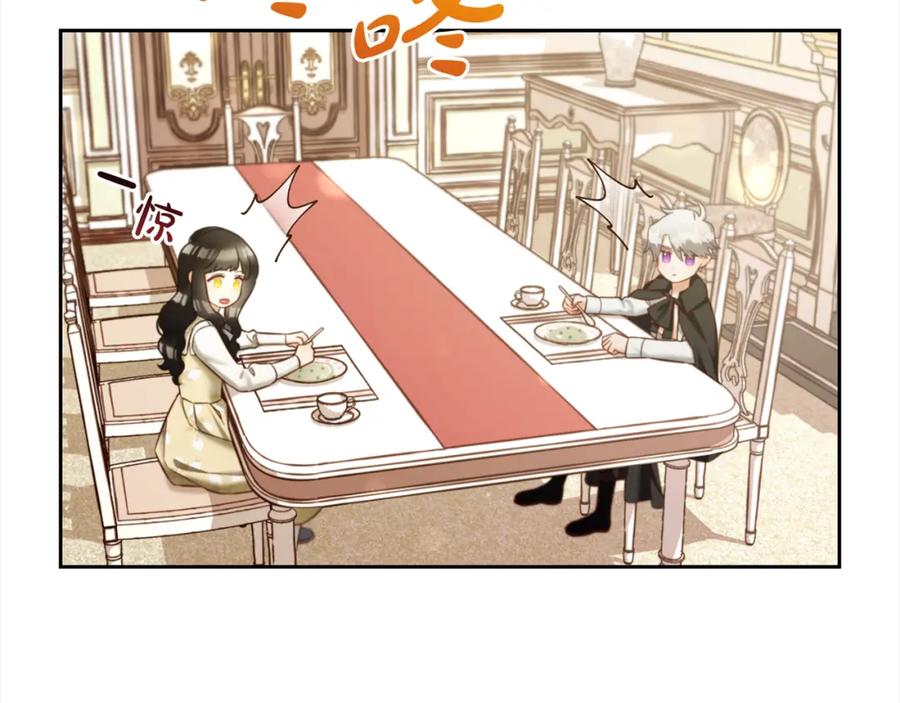 我只需要黏在男主身边 - 第13话 被投喂了 - 第59张图