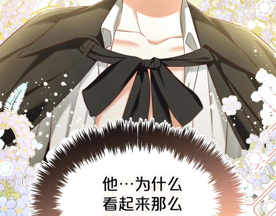 我只需要黏在男主身边 - 第13话 被投喂了 - 第10张图