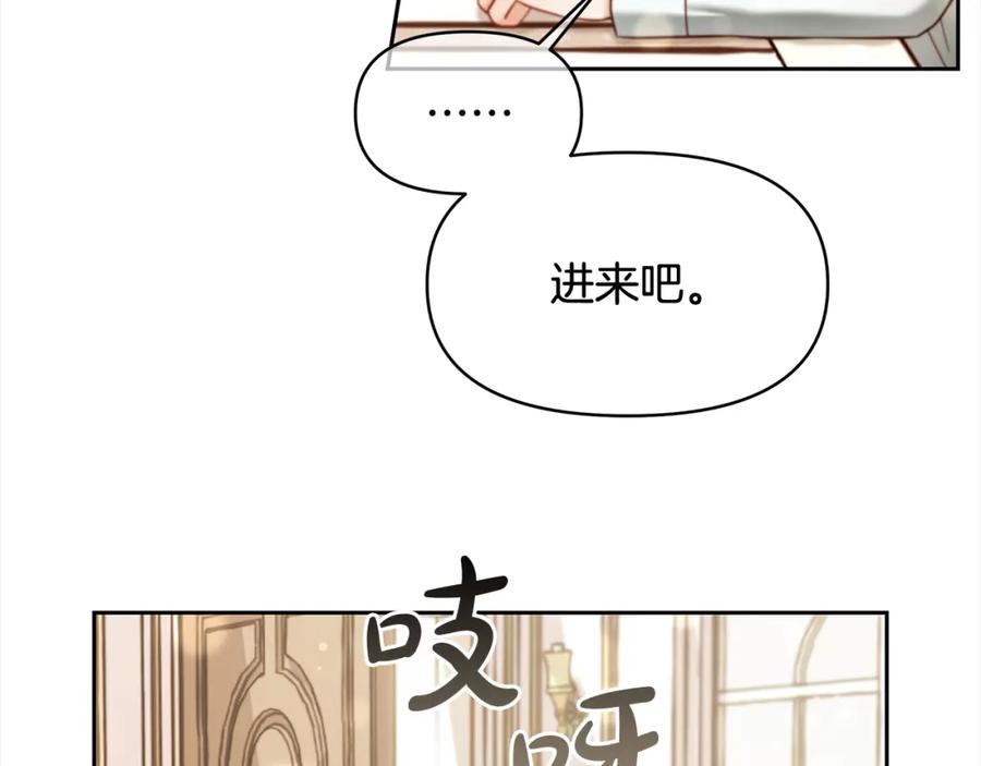 我只需要黏在男主身边 - 第13话 被投喂了 - 第62张图