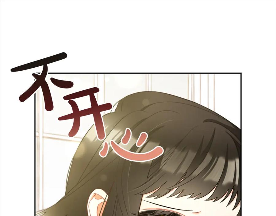 我只需要黏在男主身边 - 第13话 被投喂了 - 第131张图