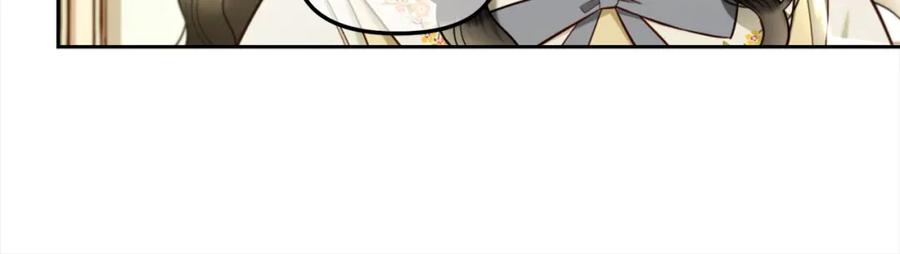 我只需要黏在男主身边 - 第13话 被投喂了 - 第114张图