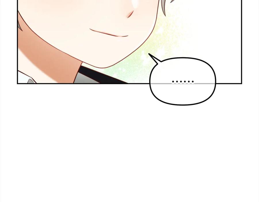 我只需要黏在男主身边 - 第13话 被投喂了 - 第92张图