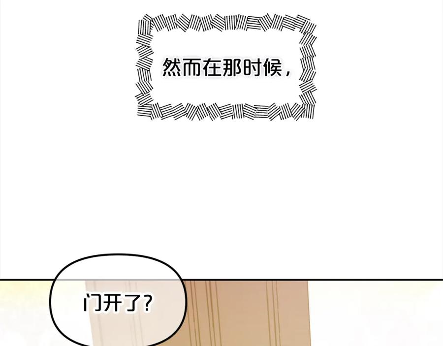 我只需要黏在男主身边 - 第14话 心愿 - 第72张图