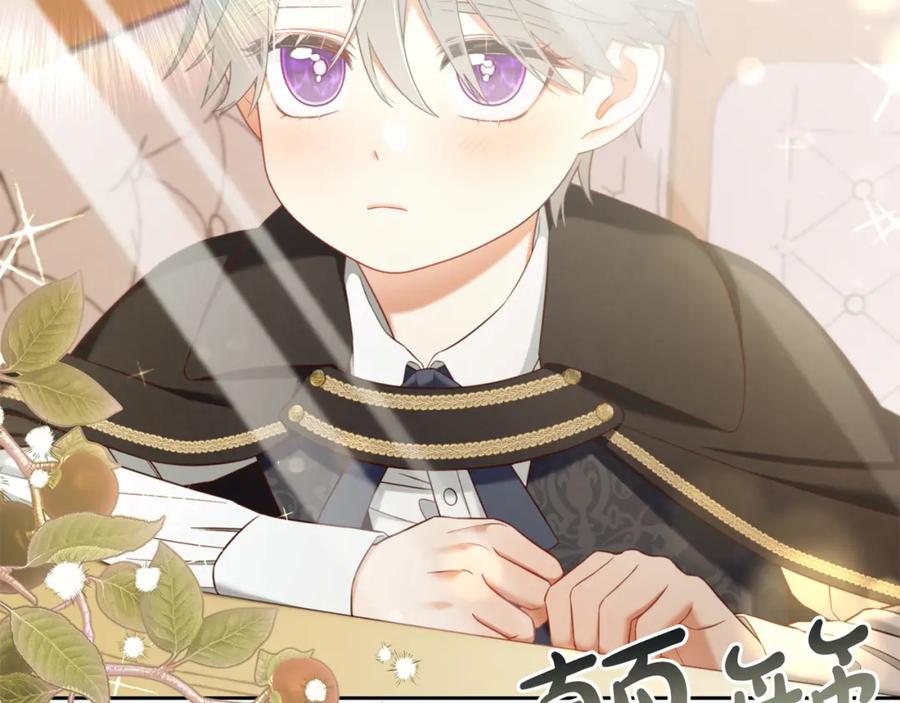 我只需要黏在男主身边 - 第14话 心愿 - 第12张图