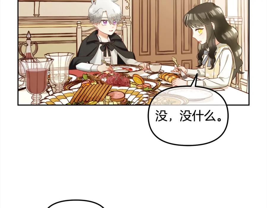 我只需要黏在男主身边 - 第14话 心愿 - 第138张图