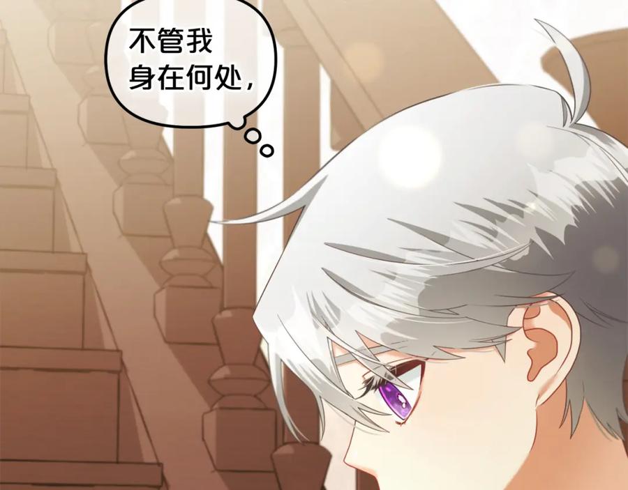 我只需要黏在男主身边 - 第14话 心愿 - 第58张图