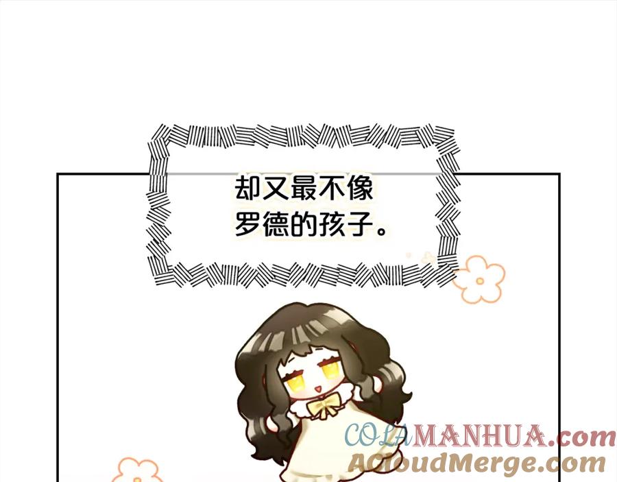 我只需要黏在男主身边 - 第14话 心愿 - 第85张图