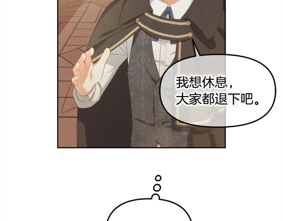 我只需要黏在男主身边 - 第14话 心愿 - 第66张图