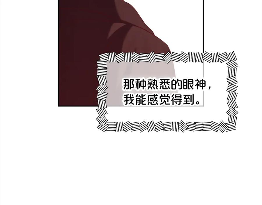 我只需要黏在男主身边 - 第14话 心愿 - 第44张图