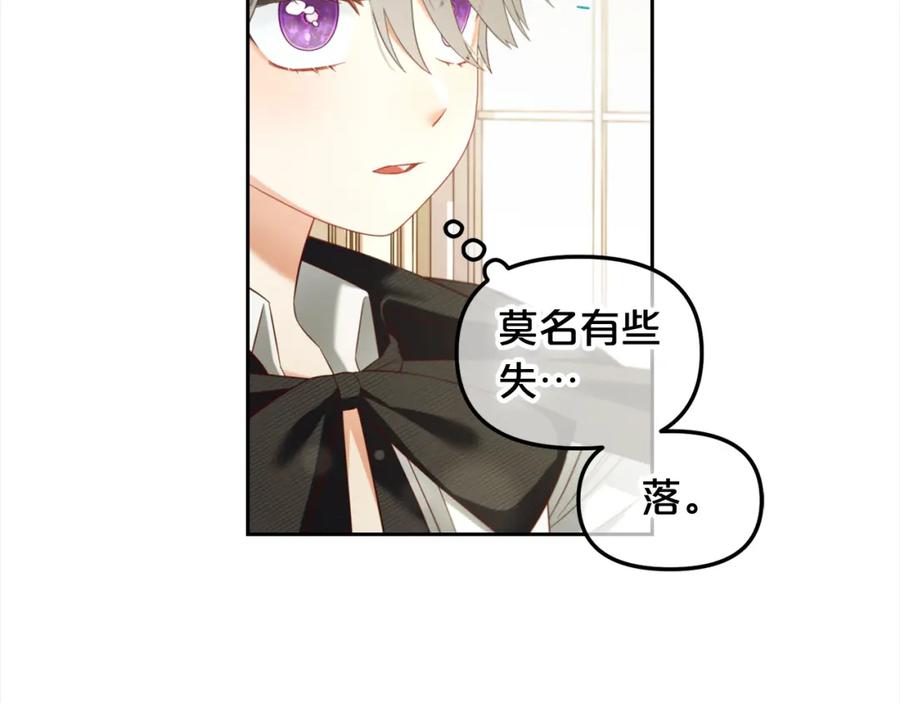 我只需要黏在男主身边 - 第14话 心愿 - 第136张图