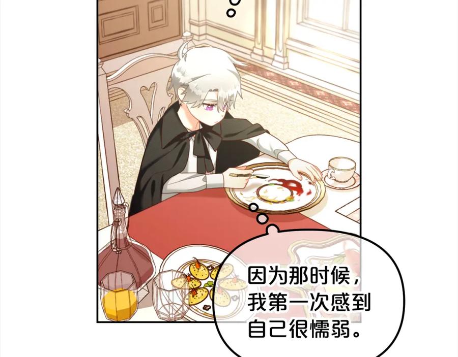 我只需要黏在男主身边 - 第14话 心愿 - 第134张图