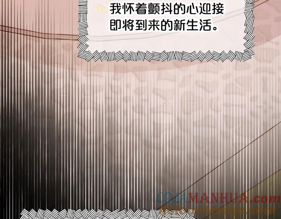 我只需要黏在男主身边 - 第14话 心愿 - 第25张图