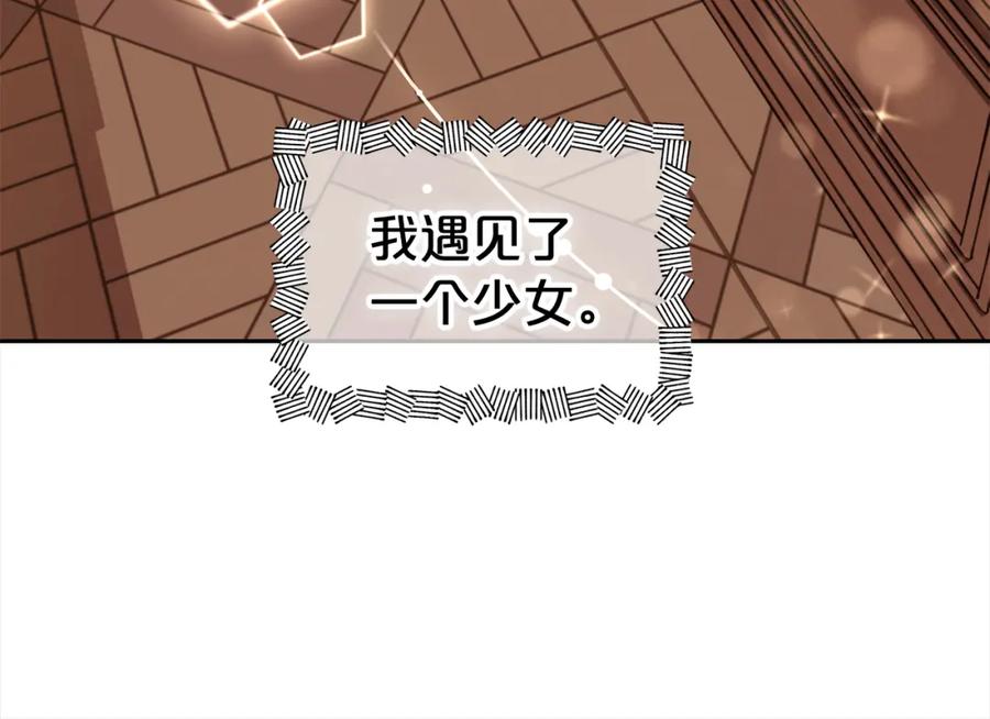 我只需要黏在男主身边 - 第14话 心愿 - 第82张图