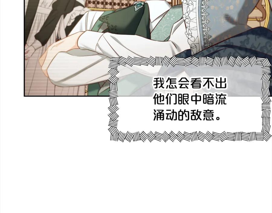 我只需要黏在男主身边 - 第14话 心愿 - 第51张图