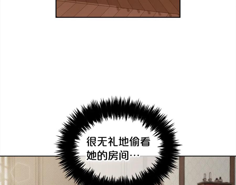 我只需要黏在男主身边 - 第14话 心愿 - 第116张图