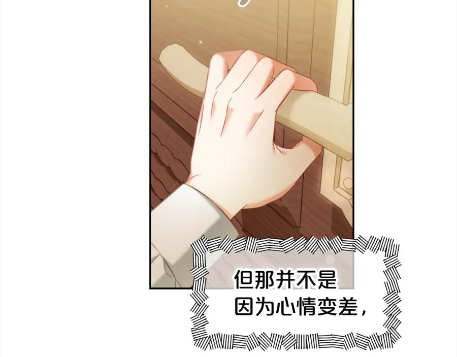 我只需要黏在男主身边 - 第14话 心愿 - 第106张图