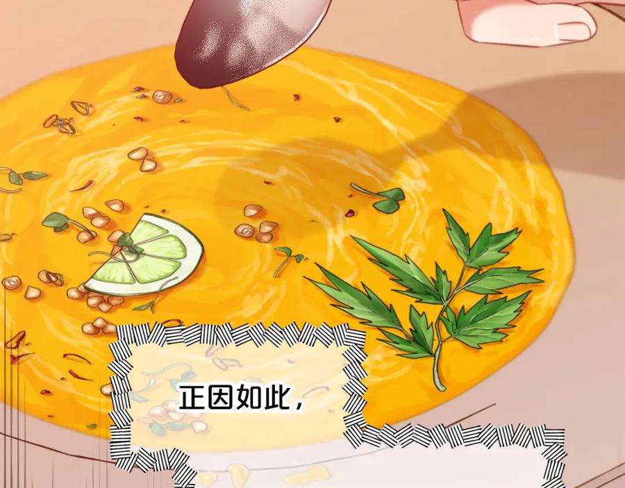 我只需要黏在男主身边 - 第14话 心愿 - 第24张图