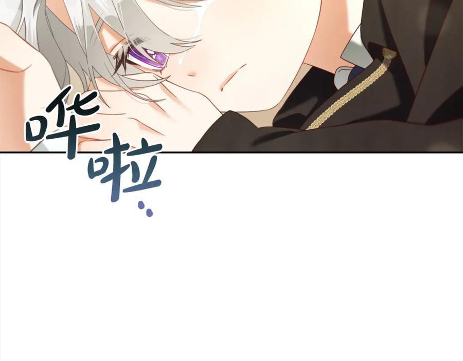 我只需要黏在男主身边 - 第14话 心愿 - 第126张图