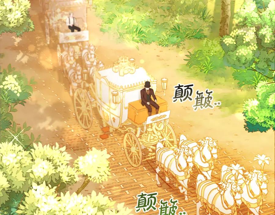 我只需要黏在男主身边 - 第14话 心愿 - 第7张图