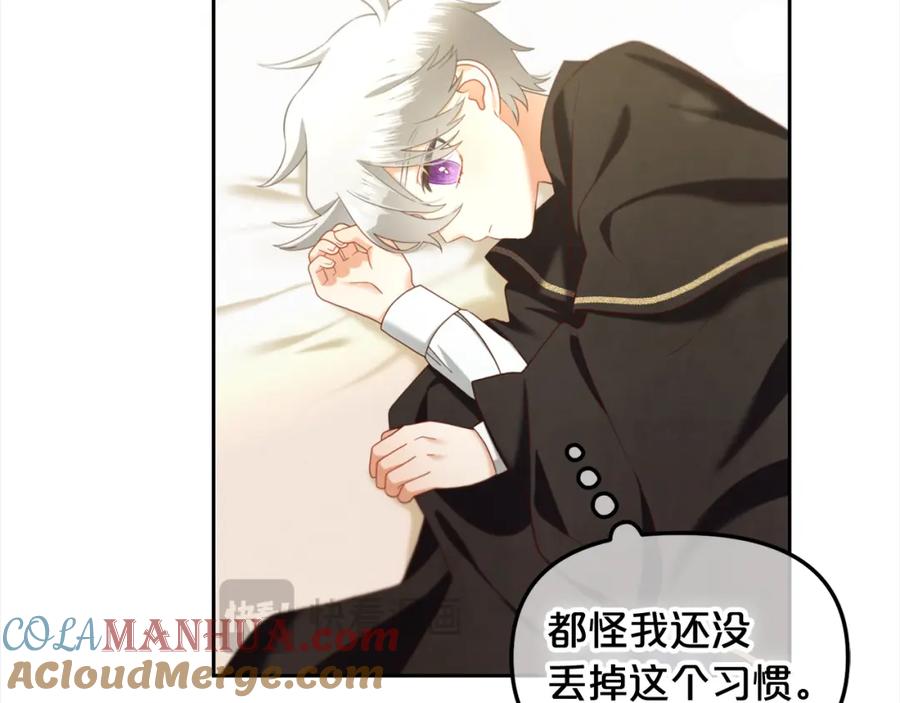 我只需要黏在男主身边 - 第14话 心愿 - 第121张图