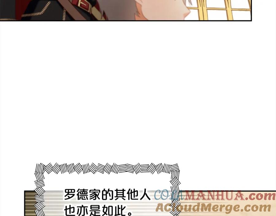 我只需要黏在男主身边 - 第14话 心愿 - 第49张图