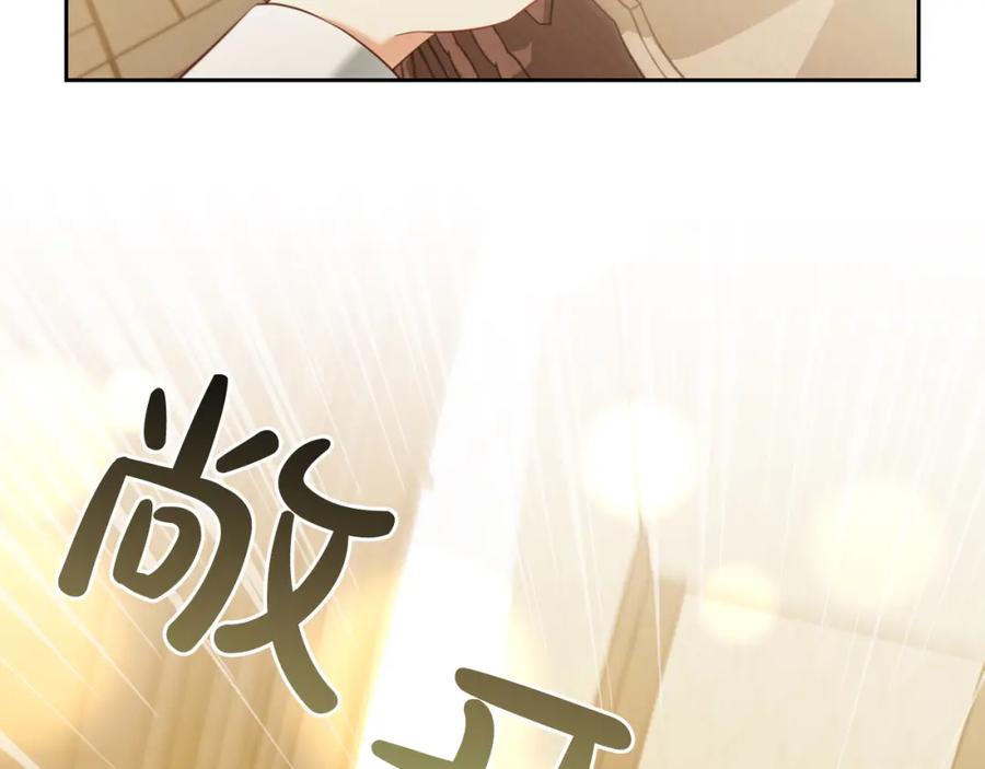 我只需要黏在男主身边 - 第14话 心愿 - 第75张图