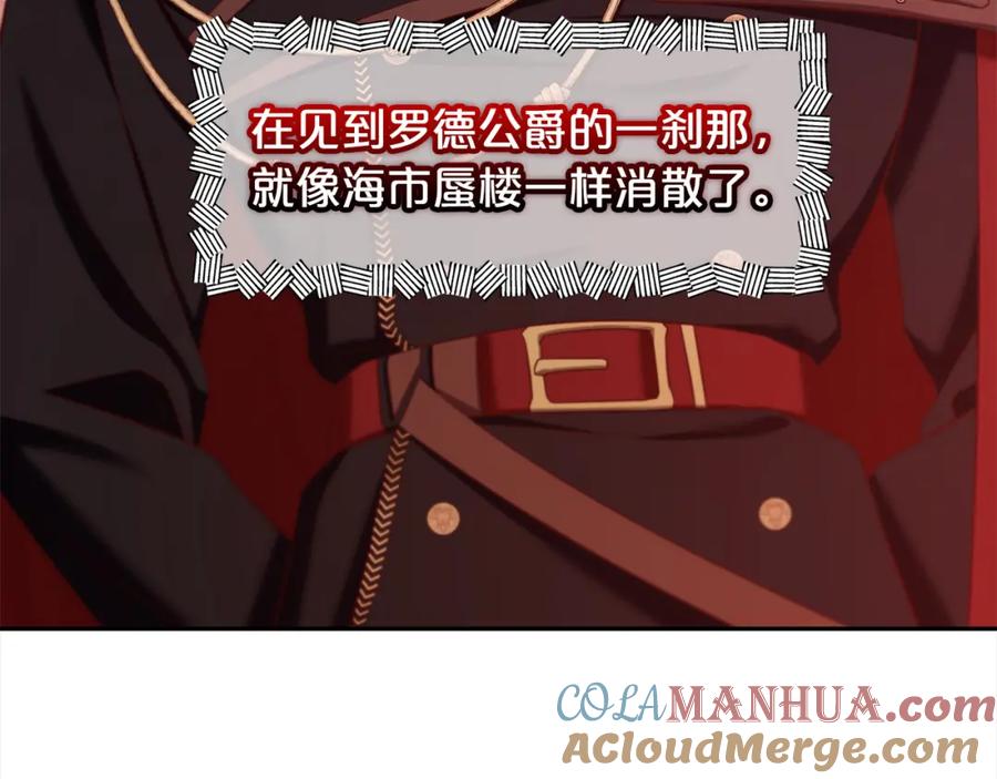 我只需要黏在男主身边 - 第14话 心愿 - 第41张图