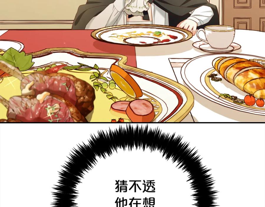 我只需要黏在男主身边 - 第14话 心愿 - 第150张图