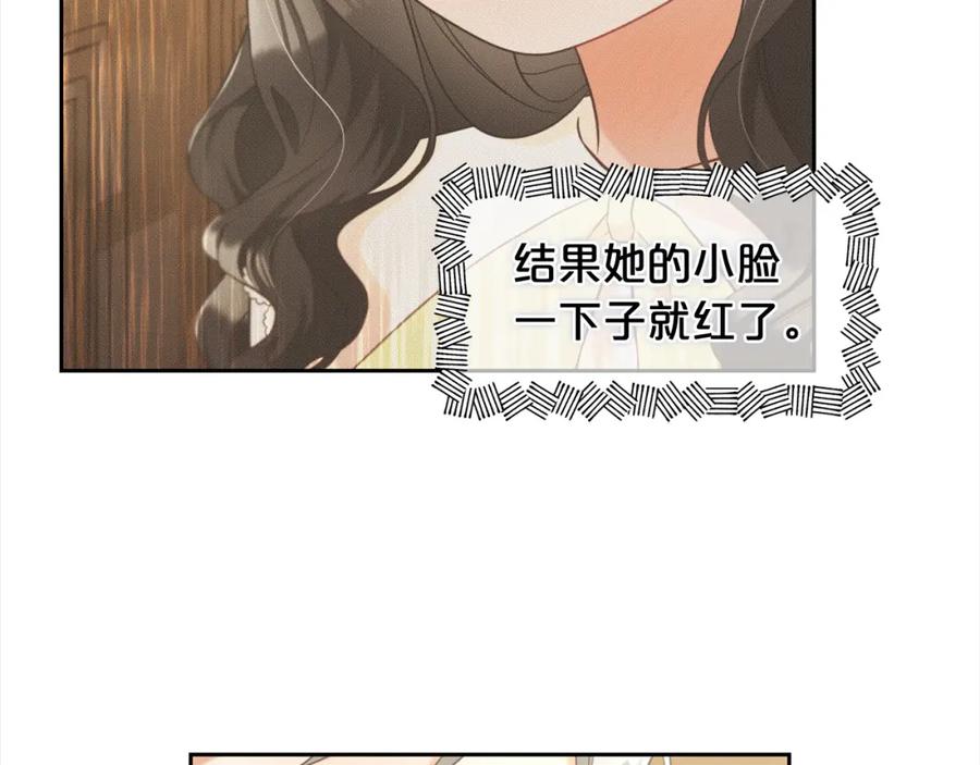 我只需要黏在男主身边 - 第14话 心愿 - 第92张图